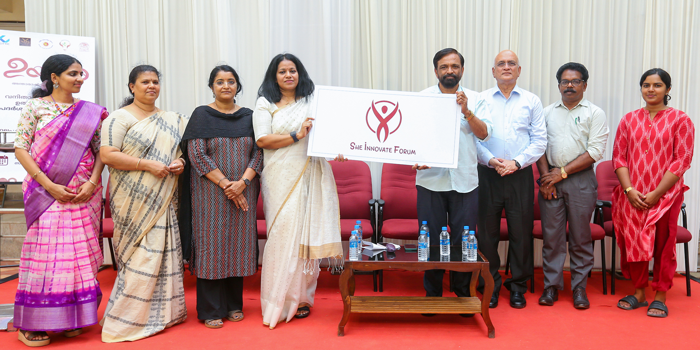 She Innovate Forum Inaugaration