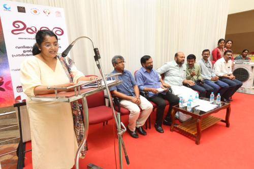 Inauguration of program 2